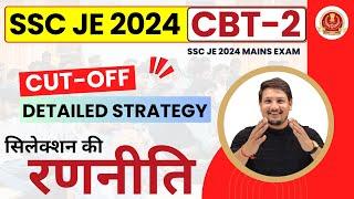 SSC JE 2024 CBT 2 Preparation Strategy | SSC JE Mains Cut Off | Study Material ZONE TECH