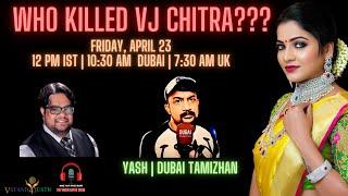 Who Killed #VJChitra | The Full Story | Dubai Tamizhan | Yash | Varun Kapur