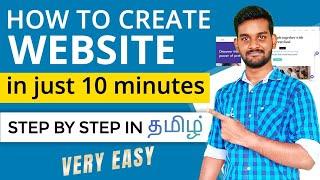 How to create website in just 10 minutes | Tamil | Zyro website builder