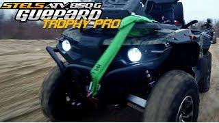 Stels ATV 850G Guepard Trophy Pro #quadporn & kurze Testfahrt :)