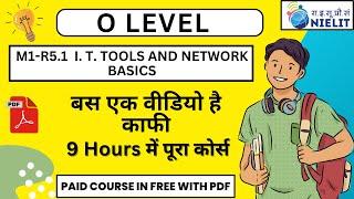 O Level it tools(m1r5) Full Course in one Video With PDF  | m1r5 o level classes | M1-R5.1(IT Tools)