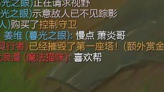 猫咪：喜欢帮 #lol #慎