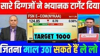 NYKAA share latest news today in hindi | Nykaa share long term target | Nykaa stock analysis