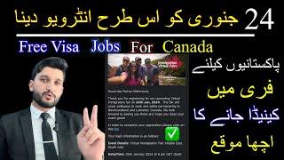 Virtual immigration fair Canada | Free visa for Canada | how to apply | what is next after applying