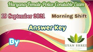 Haryana Female Police Constable Exam |  19 September 2021 | Morning Shift | Answer Key