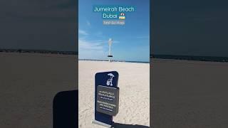 Jumeirah Beach Dubai ️ Video By Tahir Gul Vlogs #tahirgulvlogs #tahirgul #jumeirahbeach #jumeirah