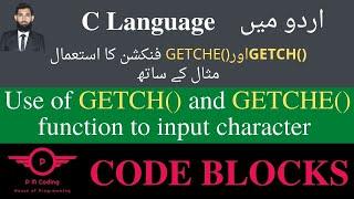 Lecture 6: How to use getch() and gethche() function in C language | Pro Max Coding | Updated 2022 |