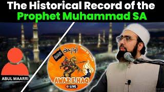 The Historical Record of the Prophet Muhammad SA | Dr. ‏Mufti Yasir Nadeem al Wajidi