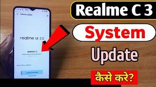 Realme C3 mobile me System Update kaise kare | How to System Update new version in Realme c3