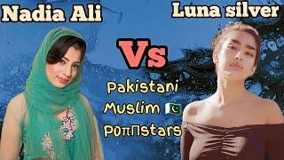 Nadia Ali vs Luna silver | Pakistani Muslim prnstars | Pakistani Muslim models #nadiaali