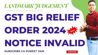 GST BIg Relief Order 2024 GST Demand 29 Crore Quashed by Hon'ble court