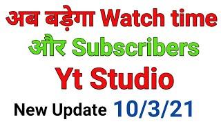 New Update New Viewers and Returning viewers// Ahsan tech // #short