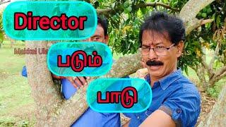 என்ன கொடும சார்#kothandam #kothandan #makkalulagam #mullaikothandam #panamatta  #vijaytvkothandan