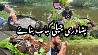 Outdoor Cooking Vlog | Peshawari Chapli Kabab Kay Mazay Woh Bhi Canada Main 