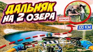 ДАЛЬНЯК 120КМ - БЫЛО ЖЕСТКО! // 9 ЧАСОВ НА ПИТБАЙКАХ // МЫ СЛОМАЛИСЬ!