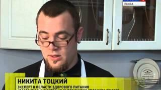 Клуб здорового питания   Идеальный продукт