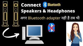 How To Connect Bluetooth Speaker/Headphone To PC Without Bluetooth Adapter/Card & without Cable 