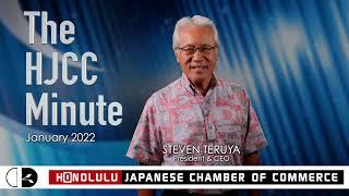 The HJCC Minute - January 2022