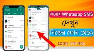 How to use WhatsApp web  