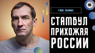 ‍️ Русский мир СБЕЖАЛ из России, и я НЕ ВЕРНУСЬ! - Пьяных. Лукашенко - уж на сковородке. Ёбидоёби