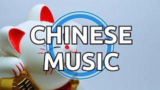 Chinese Lunar New Year - Royalty Free Music