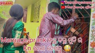 2 nd marriage prank plz support my new channel @soumyadas5805 || muni Soumya official || viral