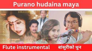 Purano hudaina maya || Flute instrumental || Buddhalamaflute || Bansuri ko dhun||