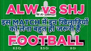 ALW vs SHJ Football dream11 team | ALW vs SHJ Football dream11 team prediction win