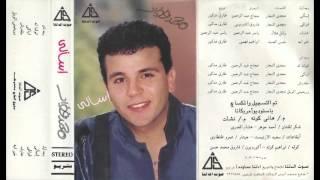 Mohamed Fouad - Ma2darsh / محمد فؤاد - مقدرش