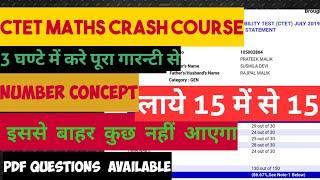 Number concept & Van hiele theory| CTET 2020| CTET crash course| Math pedagogy| Tcf Prateek Malik