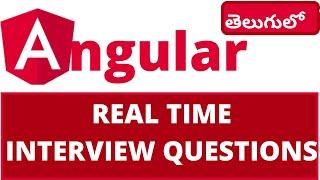 తెలుగులో   ANGULAR INTERVIEW QUESTIONS || TELUGU LO
