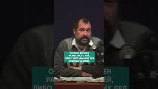 ОТ ЧЕГО ЗАВИСИТ ЗДОРОВЬЕ, СУДЬБА И УСПЕХ МУЖЧИНЫ? #самопознание #судьба