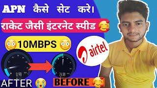 Airtel Best APN Settings For 4g 2020 !! Technical APN