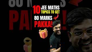 JEE Maths: 80 Marks Pakka from these 10 Chapters#jee #jee2025 #iit #iitjee #jeemaths #jeeprep