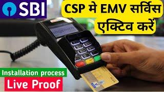 sbi kiosk emv installation full process