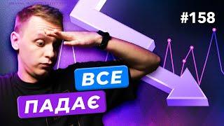 Види економічного бронювання | ІТ-експорт падає | Intel звільняє 15к співробітників  — DOU News #158