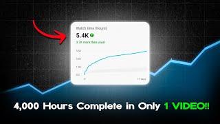 How to Complete Fast 4000 Hours Watch Time in 2025!! 