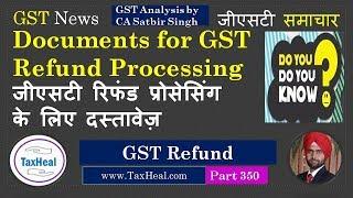 Documents required for GST Refund Processing : GST News 350