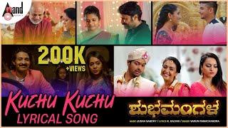 Shubhamangala | Kuchu Kuchu | Meghana Gaonkar | Siddarth| Hitha| Rakesh|Santhosh Gopal| @Anand Audio