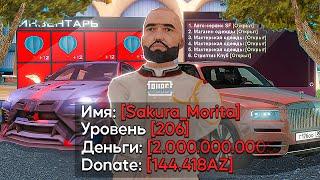 САМЫЙ БОГАТЫЙ ИГРОК БЕЗ ДОНАТА с 100.000.000.000$ на АРИЗОНА РП в ГТА САМП / ОБЗОР на АККАУНТ (samp)