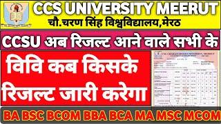 Ccsu Latest update | Even Semester, Private &  NEP Sem Result Kab Tak  #ccsu