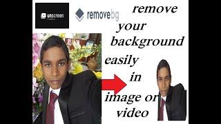 How to change photos background in sinhala | background changing | online background eraser sinhala