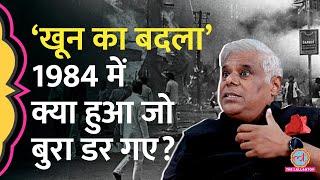 1984 Riots के समय Ashish Vidyarthi के साथ बस में क्या हुआ जिसने अंदर तक झकझोर दिया! GITN