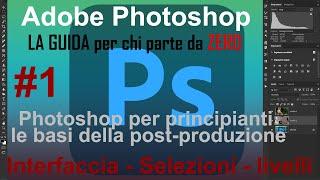 Photoshop per chi inizia da ZERO n.01 - Selezioni & Livelli - Concetti base