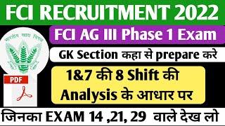 fci ag 3 exam preparation | how to prepare gk section | fci catagory 3 exam gk strategy |