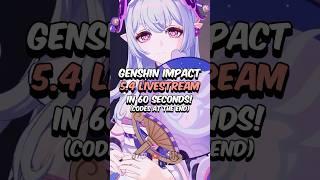 Genshin Impact 5.4 Livestream in UNDER 60 Seconds #genshinimpact #genshin #hoyoverse