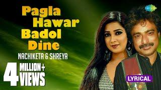 Pagla Hawar Badol Dine (Remix) with lyrics | Shreya G | Nachiketa | The Bong Connection | HD Song