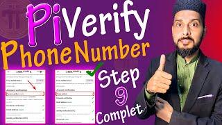 How to Change Number in Pi Network | Step-by-Step | Pi Par Phone Number kaise Verify kren?