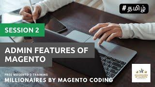 Admin Features - Session 2 - Free Magento 2 Training in Tamil