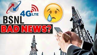 BSNL 4G Launch 2022 | New Update? | Launch Delay?